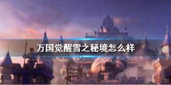 什么样的城市最能吸引你,让你想去定居?-最专业的知识问答网页